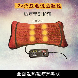 12v低压枕头电磁热敷牵引颈椎原始点温敷枕骨下沿旋晕偏福音