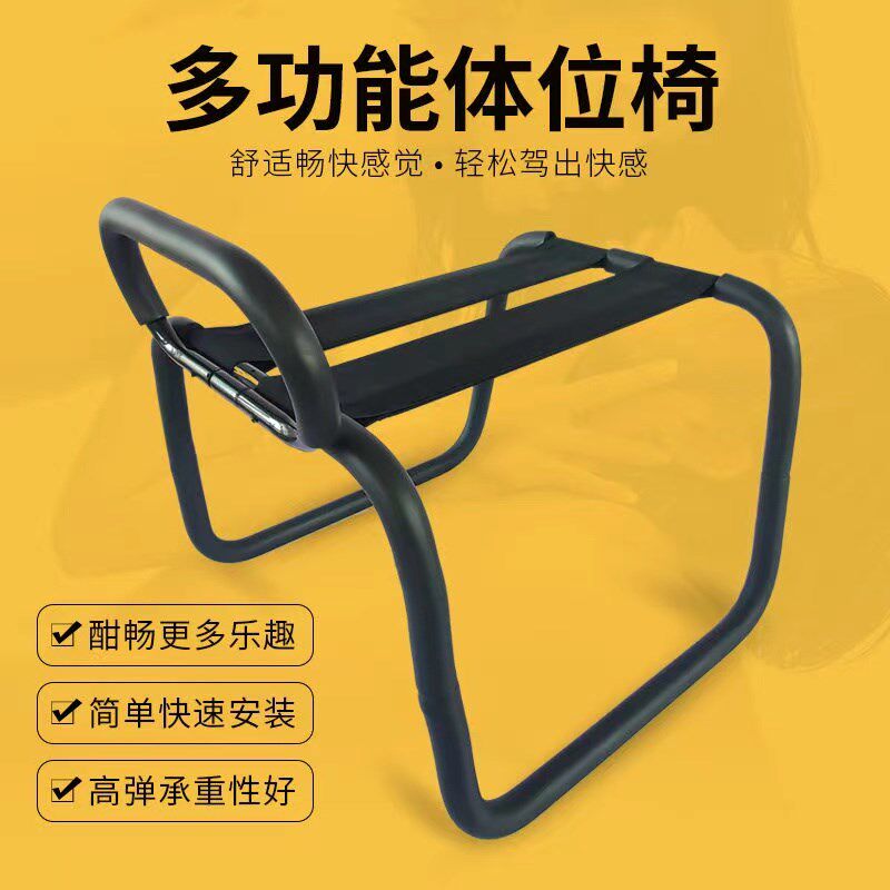 夫妻行房沙发椅侣情子s型万备孕工具合欢椅子酒店宾馆椅能摇摇椅