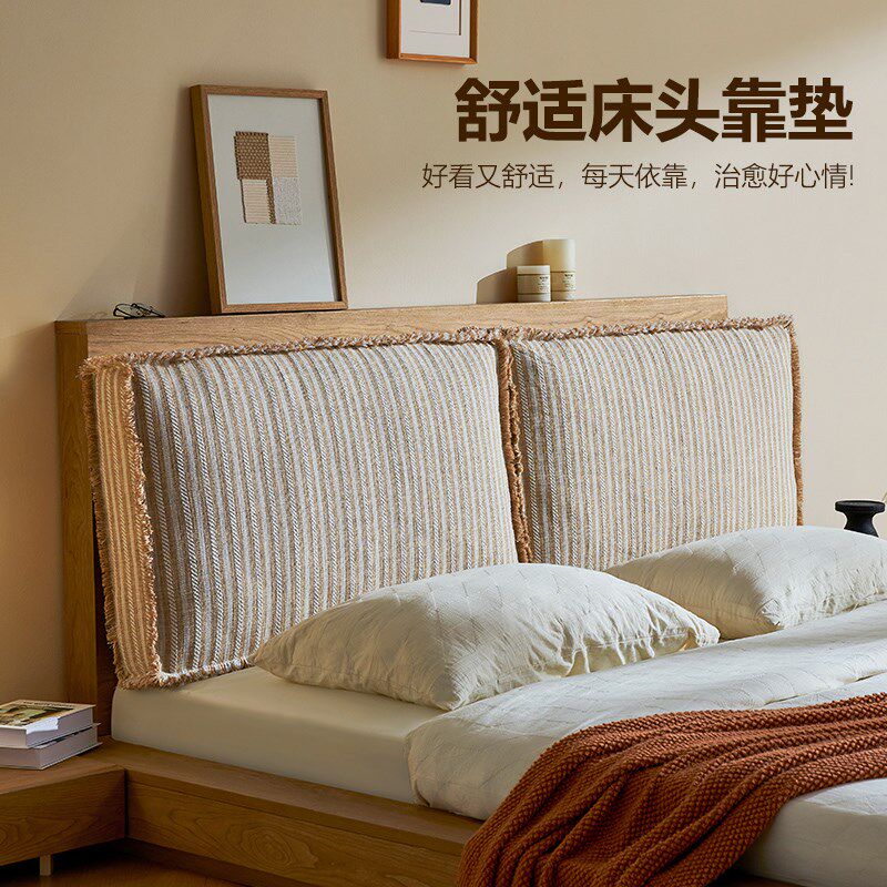 网红床头软榻榻米无床头靠垫可拆洗日式床上靠枕大靠背沙发靠枕,居家布艺,床头靠垫,淘宝优惠券,粉丝福利购,淘宝优惠卷