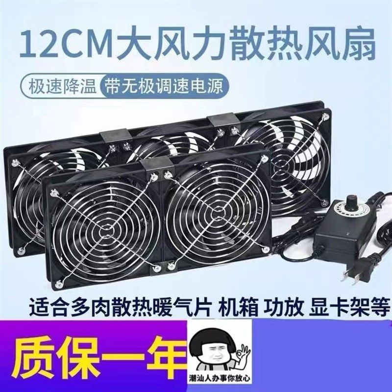 窗户排气扇大风静音排风扇室内换气通风免打孔多肉吹风暖气片散热,生活电器,空气循环扇,淘宝优惠券,粉丝福利购,淘宝优惠卷