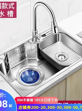 PULT日式304不锈钢水槽单槽厨房洗菜盆大号水池洗菜池加厚洗碗槽