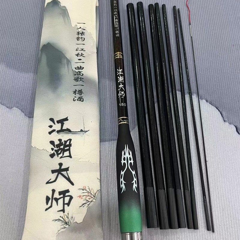 小蛙小物钓1.8米2.1米溪流竿短节便携微物露营钓鱼杆手竿超轻超短,户外/登山/野营/旅行用品,台钓竿,淘宝优惠券,粉丝福利购,淘宝优惠卷