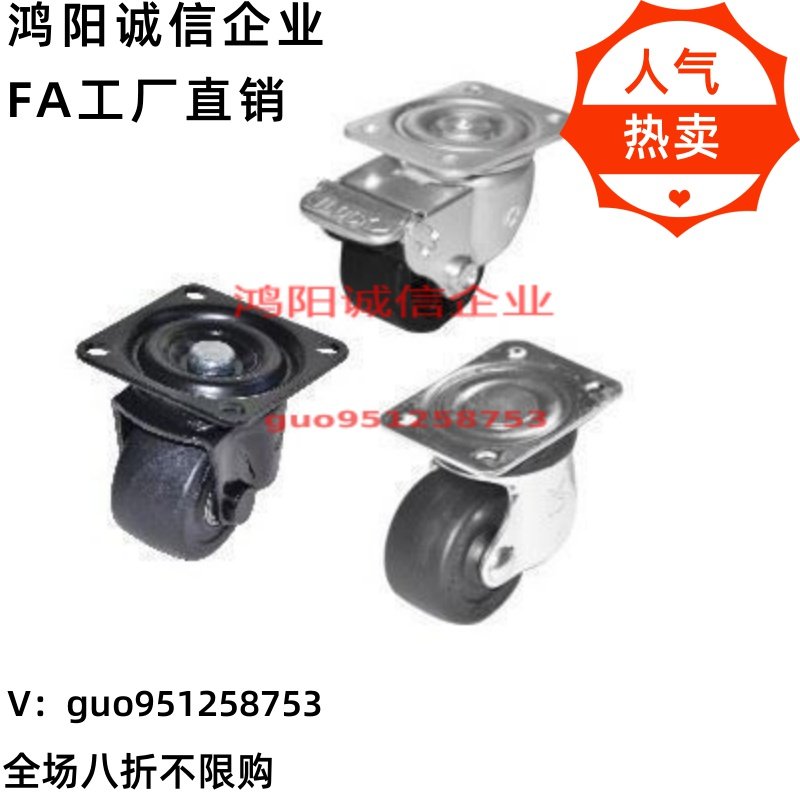 替代怡和达H低重心 J-CRB03-D50-NM /J-CRB01-D65-D75低重心脚轮0,五金/工具,其他机械五金,淘宝优惠券,粉丝福利购,淘宝优惠卷