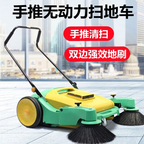 手推式扫地机工厂车间用工业养殖场道路仓库粉尘无动力滚刷清扫车