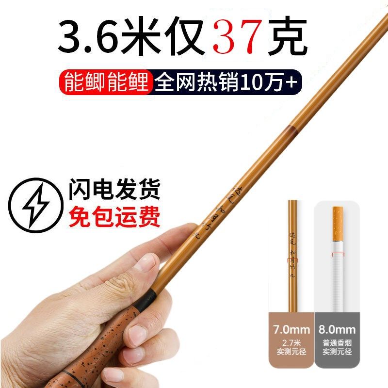 3米3综合竿鱼竿手杆超轻超硬碳素台钓竿28调19钓鲫鱼竿 3米溪流竿,户外/登山/野营/旅行用品,台钓竿,淘宝优惠券,粉丝福利购,淘宝优惠卷