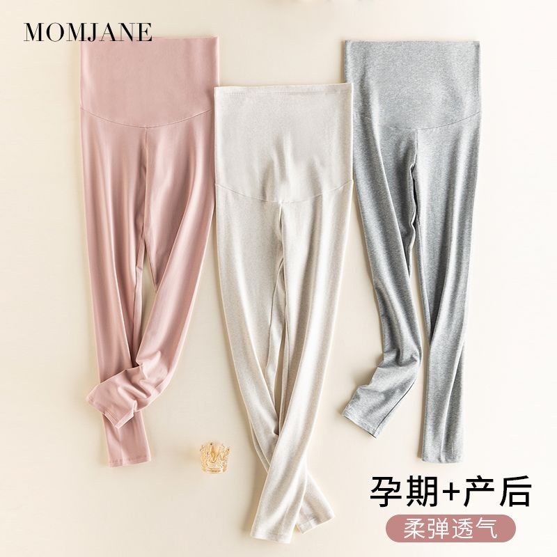 孕妇秋裤春秋冬内穿保暖纯棉家居裤孕期棉毛裤线裤衬裤孕妇打底裤,孕妇装/孕产妇用品/营养,秋裤,淘宝优惠券,粉丝福利购,淘宝优惠卷