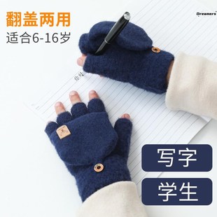 男童手套冬季加绒写作业专用写字保暖学生儿童上学翻盖半指中厂家