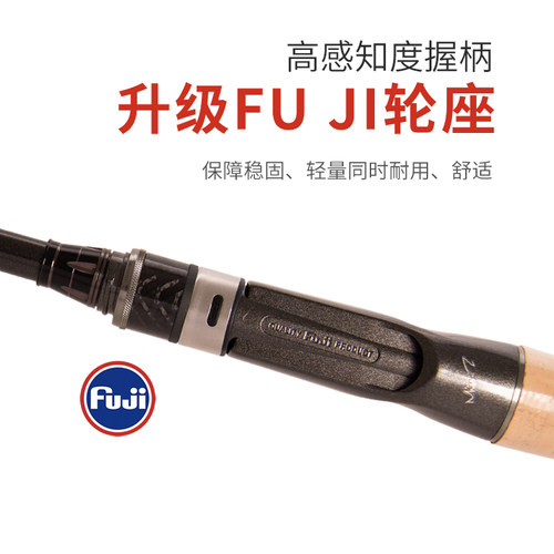 22新款DOOP多普灵感路亚竿钟方斌鳜鱼超快调虫竿黑坑高感度鲈鱼竿
