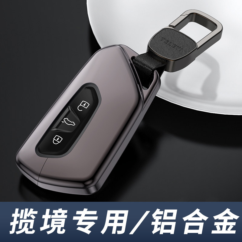 2024款一汽大众揽境钥匙套汽车用品专用男士高档揽境钥匙套24扣壳,汽车用品/电子/清洗/改装,车用钥匙包,淘宝优惠券,粉丝福利购,淘宝优惠卷