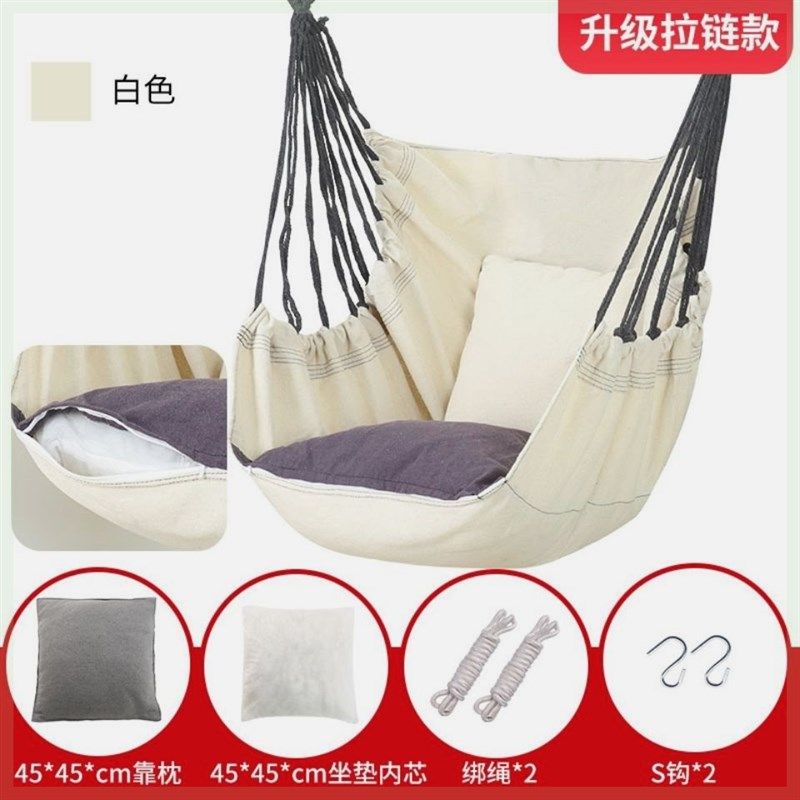 吊椅宿舍大学生寝室吊椅懒人椅学生秋千室内户外加厚摇椅网红吊床,户外/登山/野营/旅行用品,吊床,淘宝优惠券,粉丝福利购,淘宝优惠卷