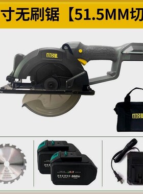 小强锂电5.5寸5883无刷大扭力手提锯单手锯通用48V88F128F888V84D