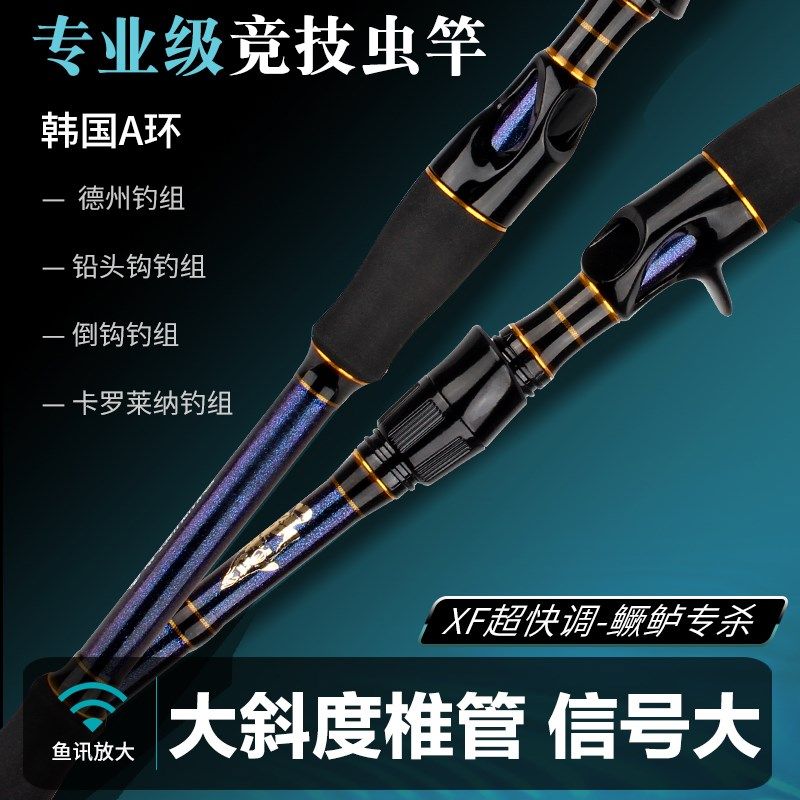 大物万能大椎度虫竿鳜鱼路亚竿枪柄直柄黑坑鲈鱼竿超快调xf虫杆,户外/登山/野营/旅行用品,路亚竿,淘宝优惠券,粉丝福利购,淘宝优惠卷