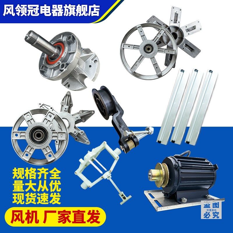 负压风机配件大全铝轮扇叶百叶皮带轮电机轮养殖换气排风扇零部件,生活电器,换气扇/排气扇,淘宝优惠券,粉丝福利购,淘宝优惠卷