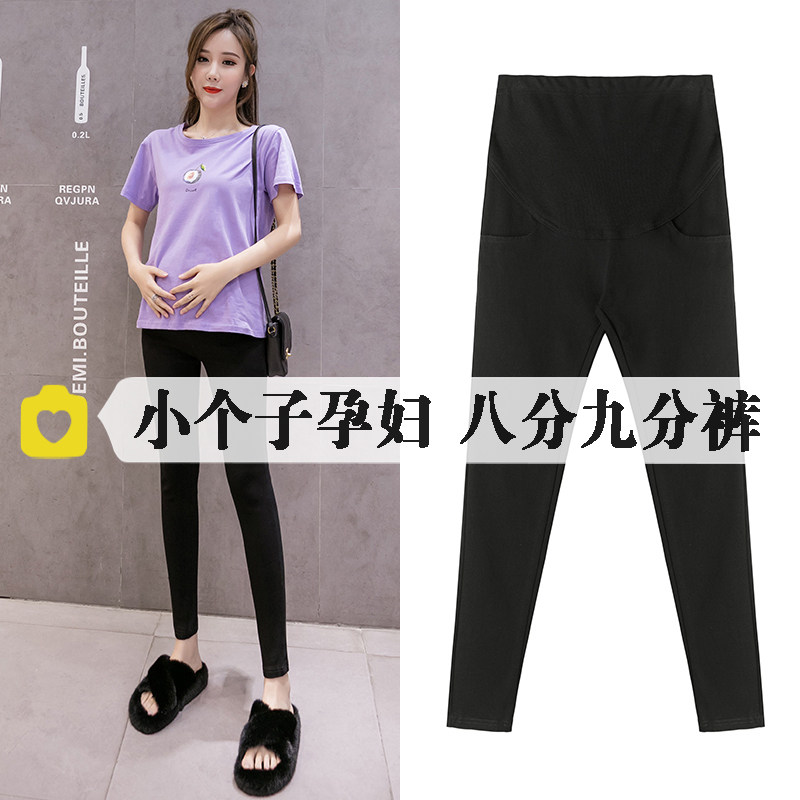 小个子孕妇裤春秋薄款外穿八分九分150cm春款修身打底铅笔小脚裤,孕妇装/孕产妇用品/营养,孕妇打底裤,淘宝优惠券,粉丝福利购,淘宝优惠卷