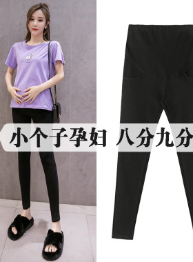 小个子孕妇裤春秋薄款外穿八分九分150cm春款修身打底铅笔小脚裤