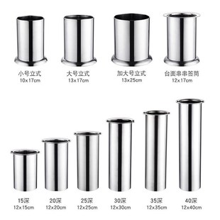 火锅串串香不锈钢竹签筒嵌入式串串签子筒桶烧烤商用签桶装签签筒