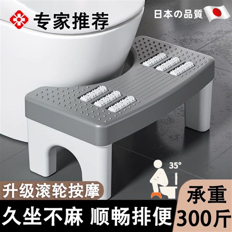 孕妇专用马桶凳成人上厕所防滑蹲坑神器儿童卫生间坐便器踩脚凳子,住宅家具,其它凳子,淘宝优惠券,粉丝福利购,淘宝优惠卷