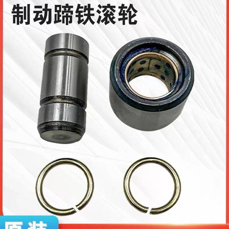 半挂车刹车滚轮bp桥制动滚轮西德桥刹车制动蹄滚轮原厂挂车配件图片