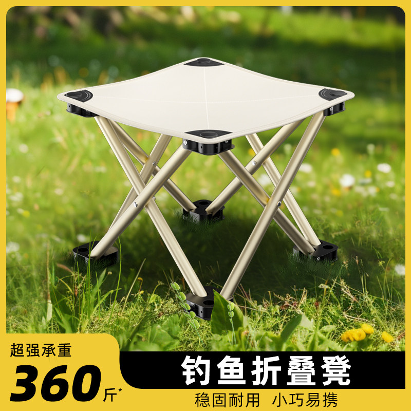钓凳折叠凳钓鱼椅子钓椅野钓折叠椅户外休闲轻便便携式超轻小马扎,户外/登山/野营/旅行用品,钓鱼椅、凳,淘宝优惠券,粉丝福利购,淘宝优惠卷