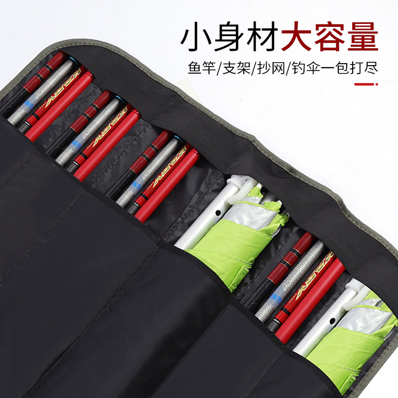 钓鱼伞收纳袋帆布竿包鱼杆袋防水耐磨渔具垂钓用品可折叠伞袋伞包,户外/登山/野营/旅行用品,渔具包,淘宝优惠券,粉丝福利购,淘宝优惠卷