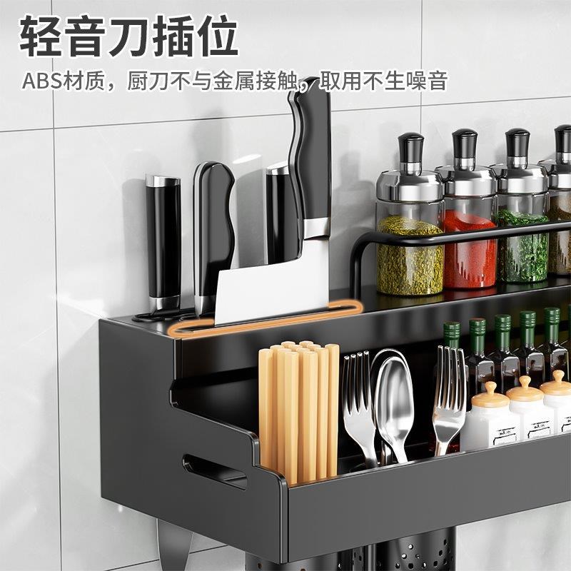 厨房置物架多功能刀架收纳架子免打孔分层带挂钩壁挂调料架挂架