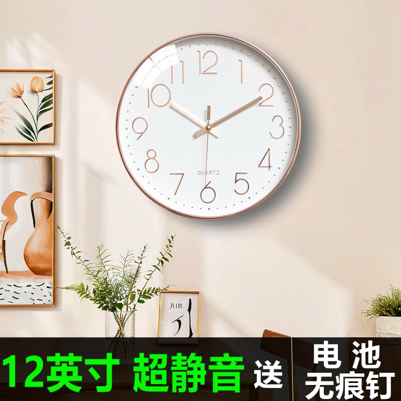 钟表挂钟客厅电子钟静音石英钟挂墙时钟家用个性简约现代创意钟表