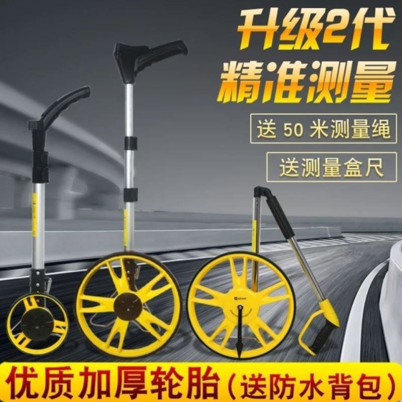 测距轮手推滚轮式测距仪量路车器机械数显户外滚动推尺工程测量尺