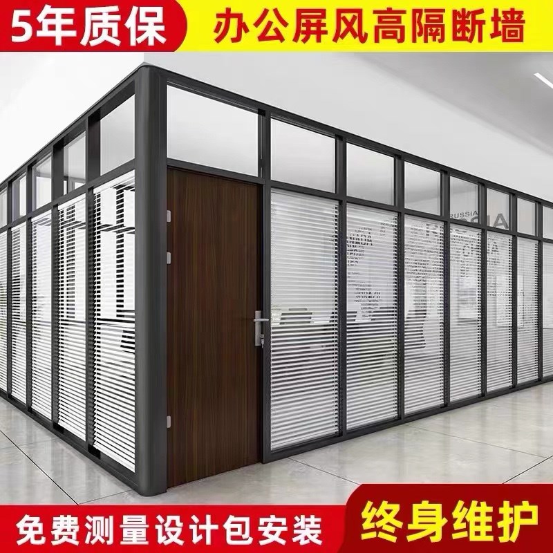 广东办公室玻璃隔断墙双层百叶隔墙铝合金钢化玻璃墙高隔断隔音墙