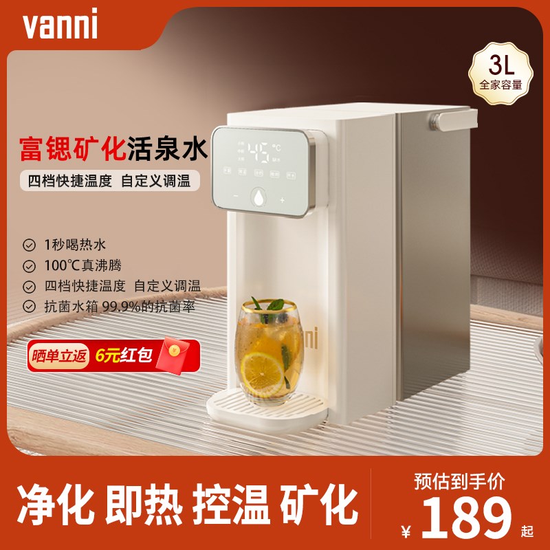 即热式饮水机桌面家用台式开水机速热净水器小型直饮水加热一体机