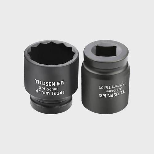 老A电动扳手大套筒头加长内六角螺丝电I钻风炮风批套筒套装1/2