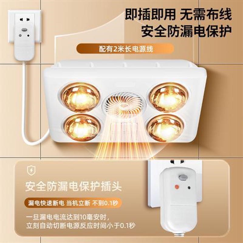 灯暖风暖一体壁挂式浴霸卫生间取暖器免打孔挂墙五灯泡