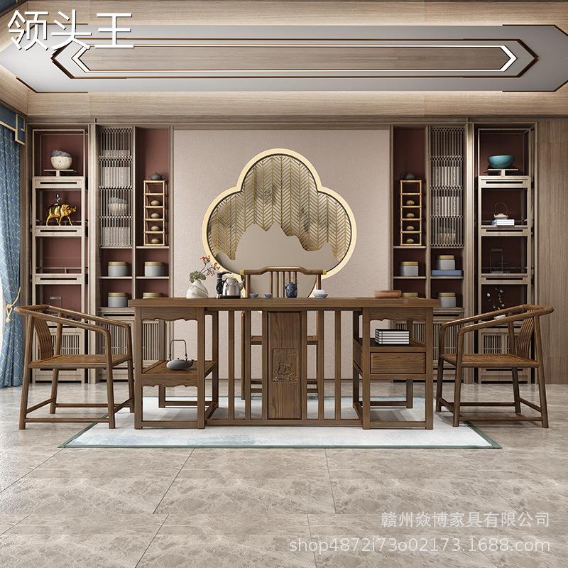 新品新中式实木茶桌椅组合功夫茶桌全套榆木家俱办公泡茶一体茶台