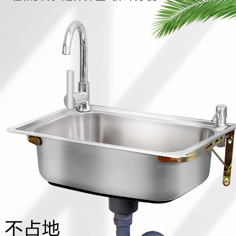 不锈钢小单槽带支架托架简易家用洗手池厨房洗菜盆洗碗挂墙水槽