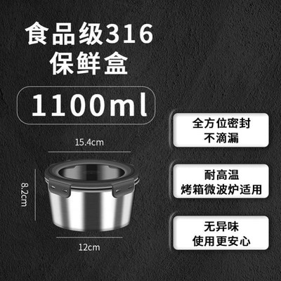 打包盒可重复使用食品级专用打包盒餐饮饺子打包盒冷冻不锈钢带盖