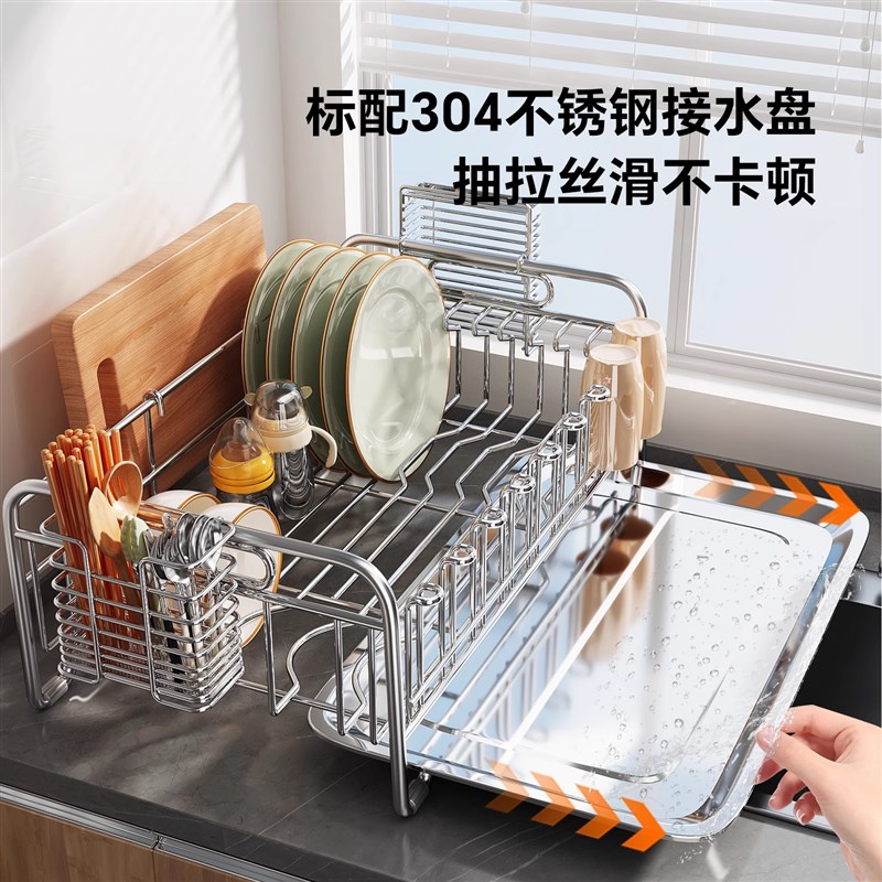 整装304不锈钢碗碟收纳架厨房置物架多功能台面放碗筷收纳沥水架