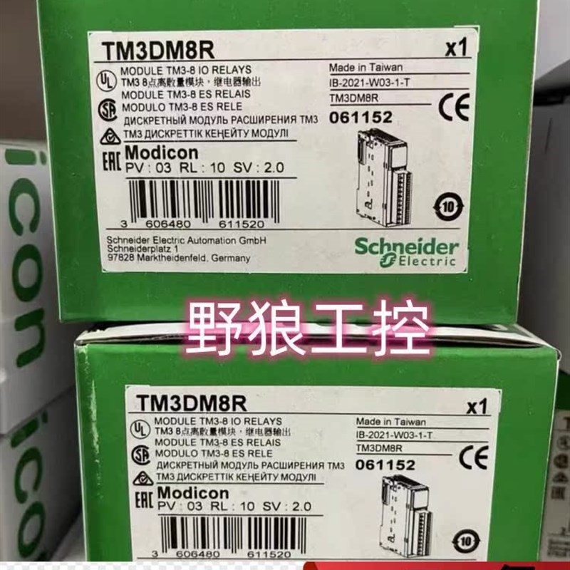 议价TM3BCEIP/TM3BCCO/TM4ES4施耐德I以太网/O分布式模块全新原装