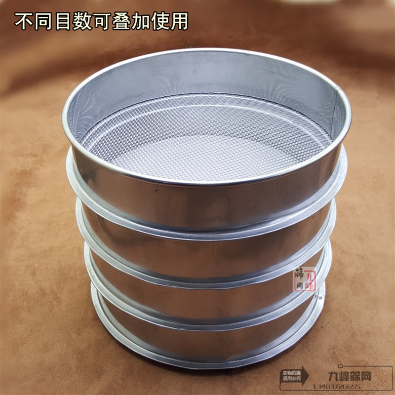 标准筛20cm全304不锈钢筛子300目800目1000目超细过滤网实验筛网