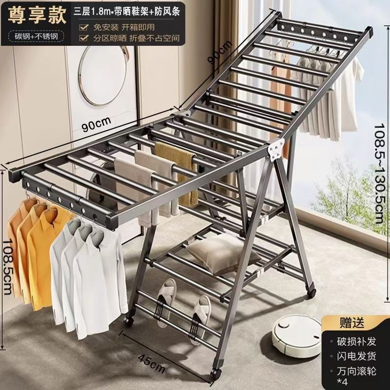 折叠晾衣架阳台落地家用伸缩晾衣架晒衣架晾晒挂衣杆晒被子卧室