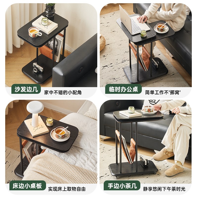 沙发边几家用可移动茶几客厅实木创意小桌子侧边床头床边小推车
