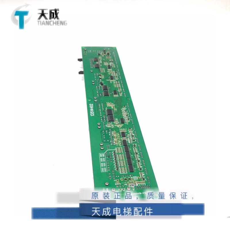日立MCA串行通讯板SCLB3轿厢轿顶V30电梯V40配件SCL-B3电梯配件