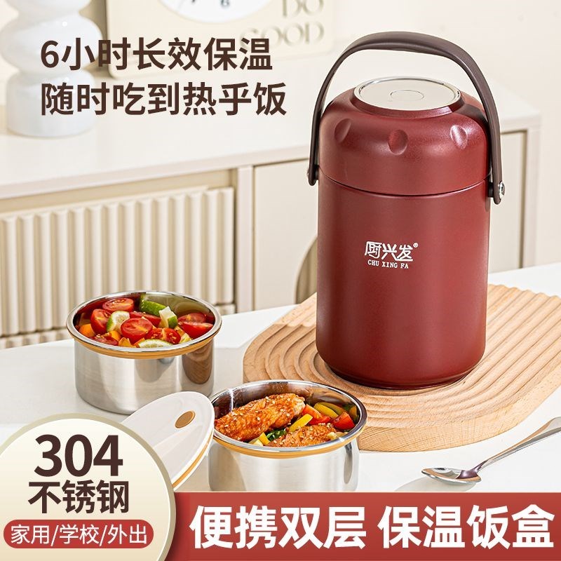 保温提桶304不锈钢饭盒大容量便携24小时超长保温饭桶家用上班族