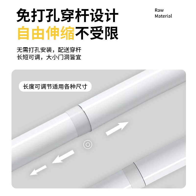 2025新款空调隔断帘防冷气伸缩杆挂帘免打孔挡风客厅厨房隔热门帘