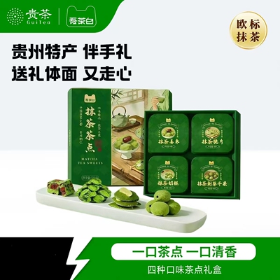 吾茶白抹茶茶点礼盒伴手礼