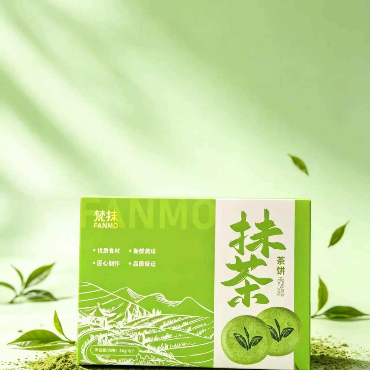 贵州特产抹茶茶饼伴手礼