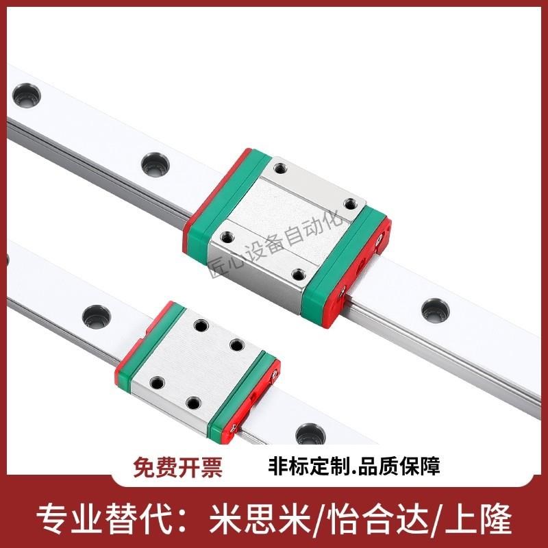 直线导轨SXRN SX2RN28-160 220 280 340 400 460 520 580 640 700