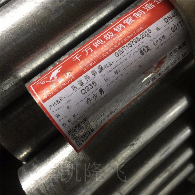 咸宁钢管厂价 镀锌圆管50mm 镀锌管 DN100镀锌管 DN80镀锌大棚管