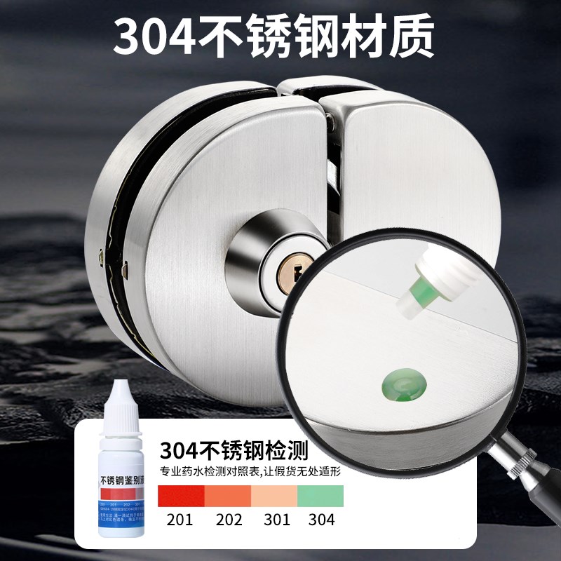玻璃门专用锁304不锈钢玻璃锁商铺玻璃门锁推拉门锁双门免开孔