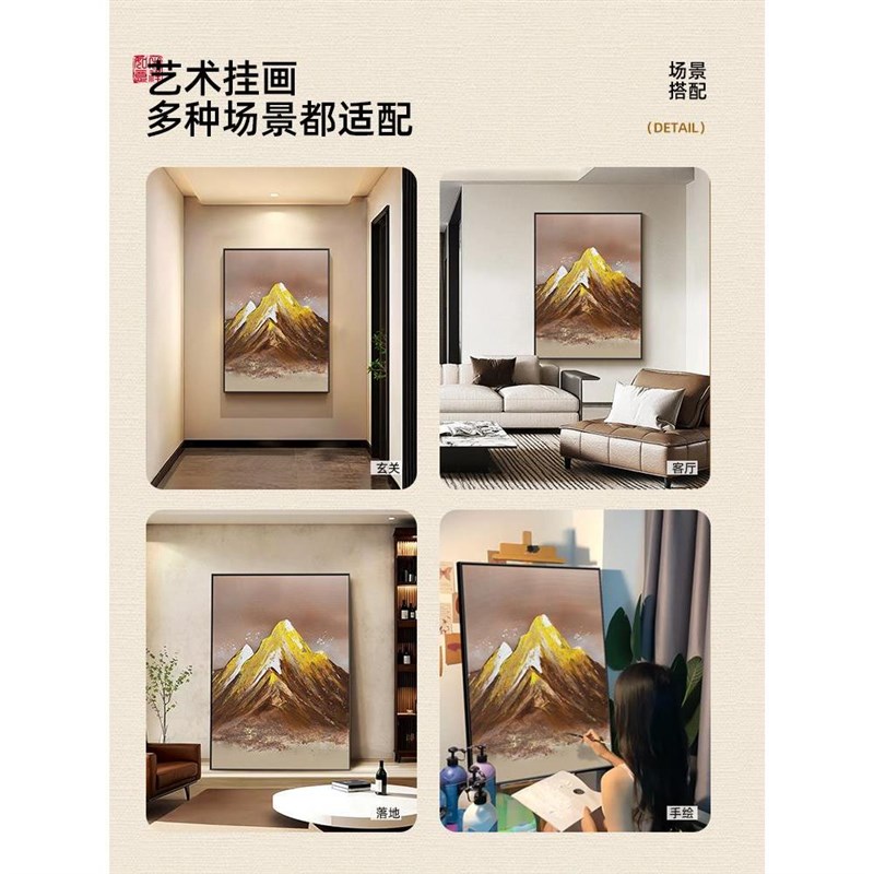 背靠金山油画客厅背景墙装饰画大尺寸手绘肌理画高档大气玄关挂画图片