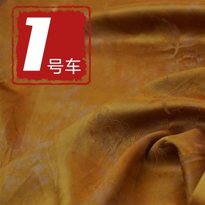 (1号车)香云纱布料高端服装新中式服装不支持7天无理由