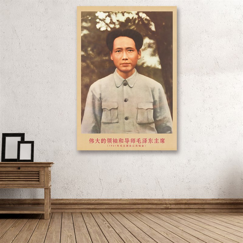 毛主席画像1931年在江西瑞安复古宣传画客厅墙画书房装饰画海报画图片